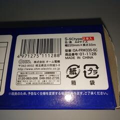 FAX用インクリボン　S-SHCAタイプ　2本入の画像