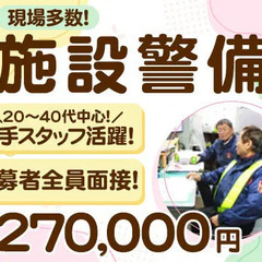 ＜入社精励金5万円＞若手活躍◎物流現場だから景気に左右されず安定...