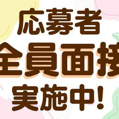 ＜入社精励金5万円＞若手活躍◎物流現場だから景気に左右されず安定収入◎送迎あり＜現場多数！＞ 株式会社大日警 船橋営業所 西船橋の画像