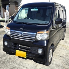 ダイハツ　アトレーワゴンS321G 車検１年以上