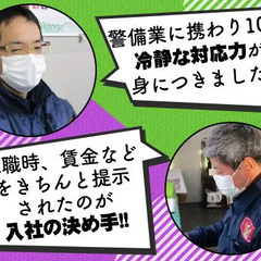 ＜港湾施設のモニター監視など＞『日数・曜日・時間帯などシフト自由！』力仕事なし／未経験歓迎◎ 株式会社大日警 横浜支店 大井町の画像