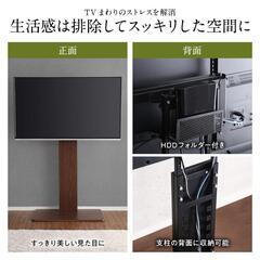 【未使用品】壁寄せTVスタンド 高さ調整可能　60インチまで対応の画像