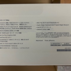iMac 2017 21.5インチCore i5 メモリ8GB ストレージ1TBの画像