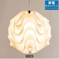 ニトリペンダントライド