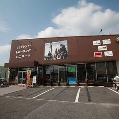 【豊田店・アルバイト】マリンレジャー、希望日時、短時間、学生、パ...