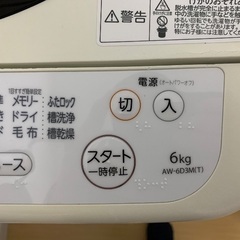 東芝 2015年製 全自動洗濯機 AW-6D3M(6kg)の画像