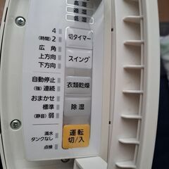 除湿乾燥機　０７年製　定期的にメンテナンスして綺麗に使用。の画像