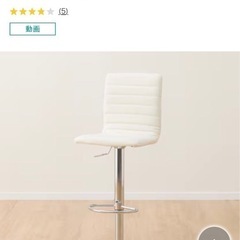 ニトリ カウンターチェア バーチェア 美品 定価8,990円の画像