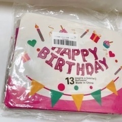 ハローキティ誕生日 飾り付け 女の子