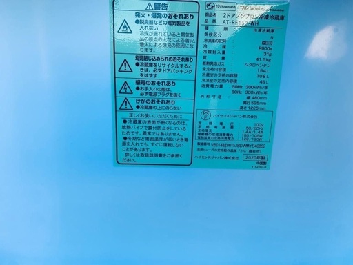  超高年式✨送料設置無料❗️家電2点セット 洗濯機・冷蔵庫 