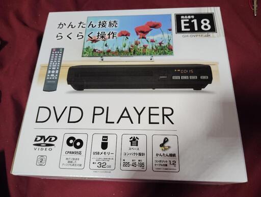 GREEN HOUSE E18 DVDプレーヤー 中古品