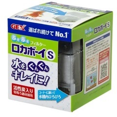 メダカ10匹＆ロカボーイS新品2個