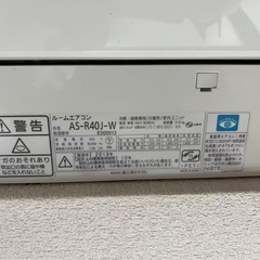 2019年製14畳用エアコンの画像
