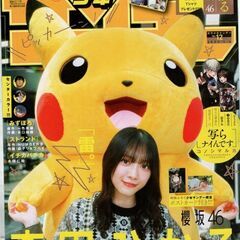 少年サンデー　１２号 表紙／櫻坂４６　森田ひかる
