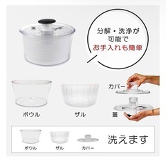 OXO サラダスピナーの画像