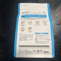 エルモ リッチインチキンの画像