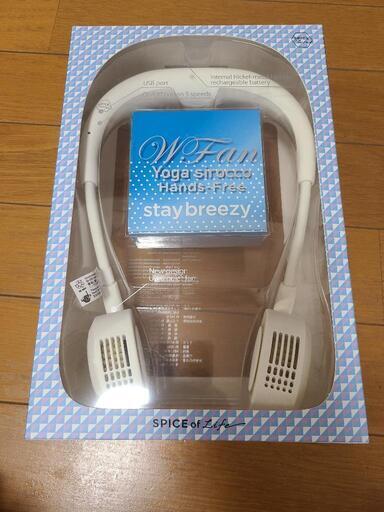 首かけ扇風機 ほぼ新品