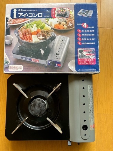 アイコンロ
