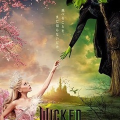 明日か明後日一緒に映画観に行ける人いませんか
