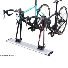 Terzo サイクルキャリア 2台積み 車内積載用の画像