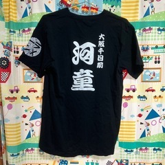 かっぱラーメン　河童　制服の画像