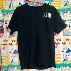 かっぱラーメン　河童　制服