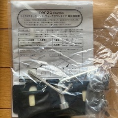 TERZO サイクルキャリアの画像