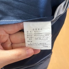 取引中★タンスのゲン まくらの画像