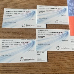 格安！！小牧市発★4枚セット　鈴鹿サーキット 全日本スーパーフォ...