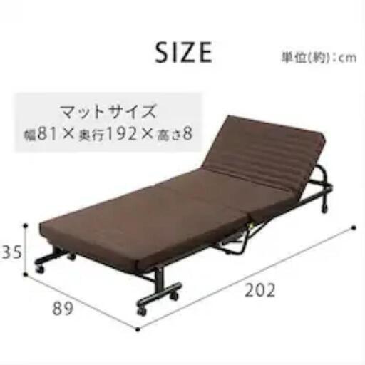 アイリスオーヤマ　折りたたみベッド