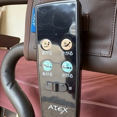 アテックス　電動　ベッド　介護の画像