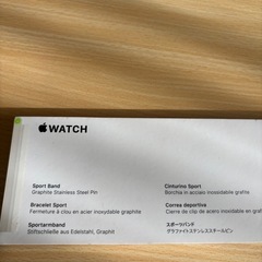 Apple アップル 純正 アップルウォッチ 45mm スポーツバンド・ミッドナイト 未開封品　apple watch Midnight Sport Band 45mm の画像