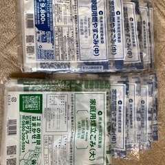 熊本市　家庭用ゴミ袋　