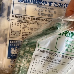 熊本市　家庭用ゴミ袋　の画像