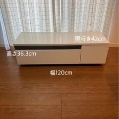 必要な方❗️ 良品　120幅テレビボード　USED品