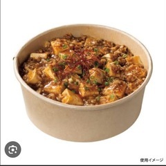 フードカップ 容器900ml 600個　セットの画像