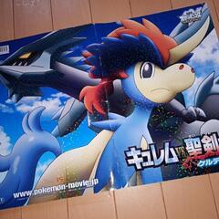 ポケモン映画パンフレット