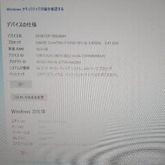 ゲーミングパソコンフルセットi7-6700/GTX1060/22インチモニターの画像