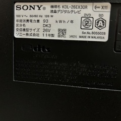 SONY ブラビア26型液晶テレビの画像