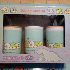 すみっコぐらし　洗面3点セット