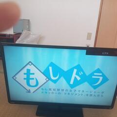 (購入者決定しました)東芝REGZA32型
