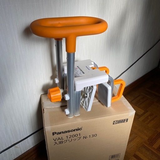 【値下げしました‼️】【定価26,400円】Panasonic 入浴グリップ（オレンジ）