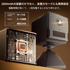 防犯カメラ 監視カメラ 見守りカメラ スマホ連動 4K 連続録画最長10時間の画像