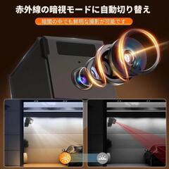 防犯カメラ 監視カメラ 見守りカメラ スマホ連動 4K 連続録画最長10時間の画像