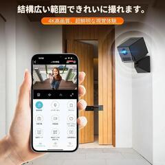 防犯カメラ 監視カメラ 見守りカメラ スマホ連動 4K 連続録画最長10時間の画像