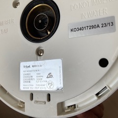 中古　電気ケトルの画像