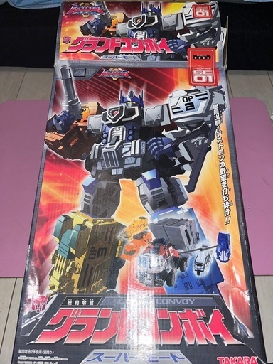グランドコンボイ合体セット