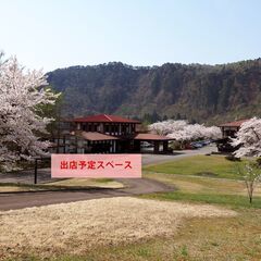 ホテル角神　お花見クラフトマーケット出店者様募集 - フリーマーケット