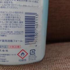 泡で出る消毒液と詰め替え用セットの画像
