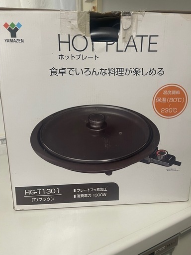 ホットプレート